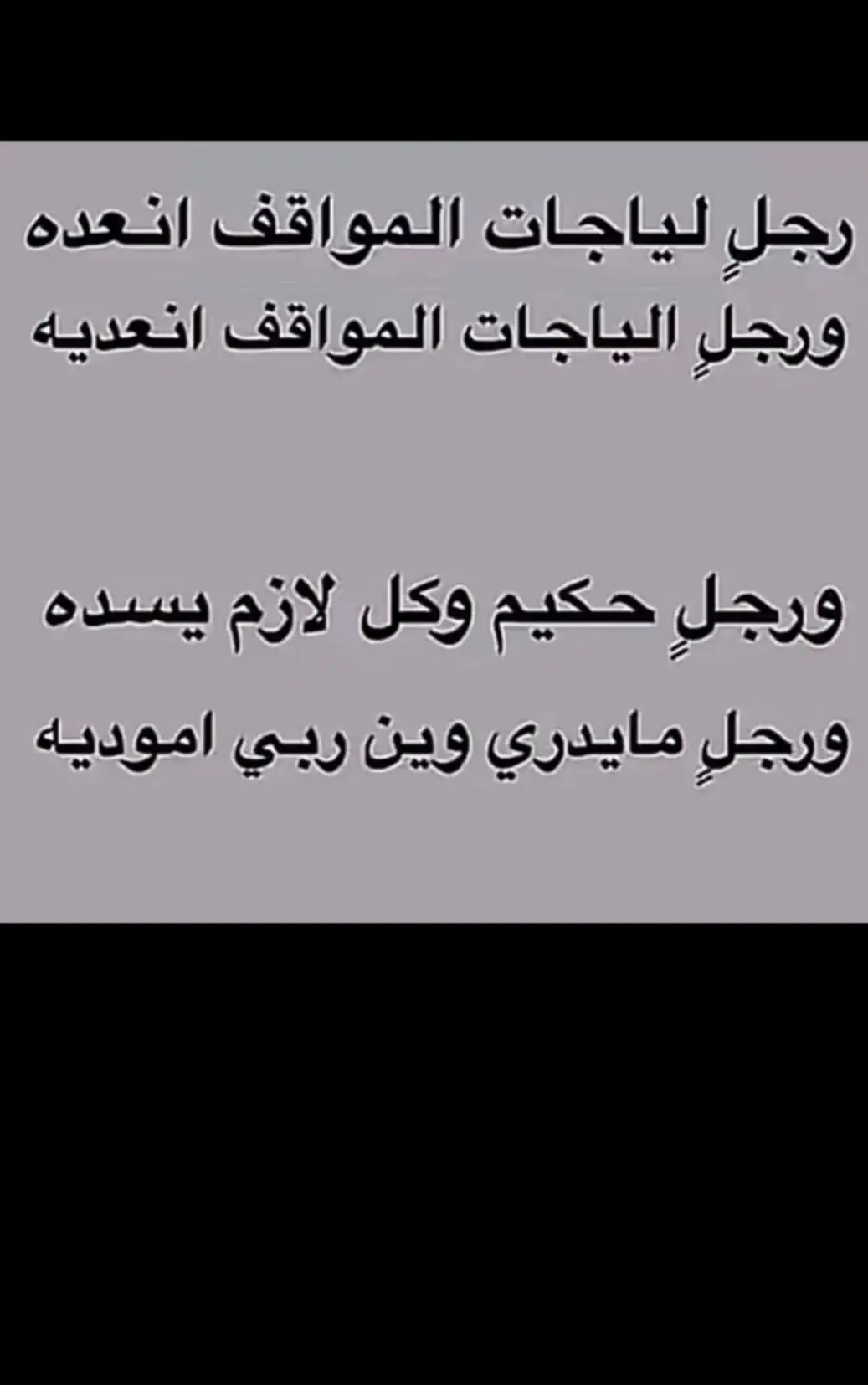 #قصايد #شعر #بوح #خواطر #اكسبلوررررررررر 
