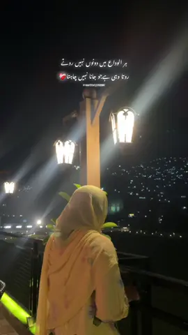 #fyp #daneenqureshi #1m 