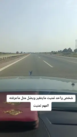 #sportsontiktok #creatorsearchinsights #اعبر_على_جفون_بحلم💌🥀 #LearnOnTikTok #اوبامات_العراق_الفخامه_الامريكي🖤 