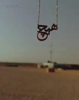 #هیچ #he_ch___ #هیچ #لایک_و_فۆڵۆم_بکەن_بۆ_بەردەوام_بوون #کەلار_سلێمانی_هەولێر_دهۆک_کەرکوک❤❤❤ 