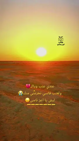 #تصويري_احترافي_الاجواء👌🏻🕊😴 #تصويري📸اكسبلوور♥️🙂📸اكسبلوور 