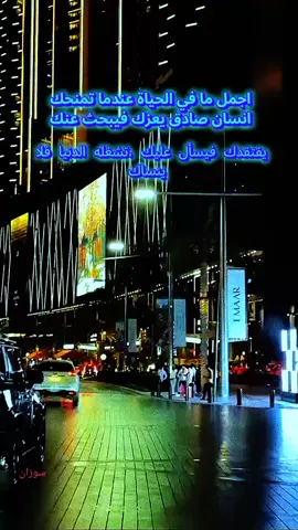 #S💜J @🇯🇴 سوزان 🇯🇴 