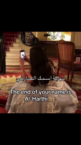 💸💸#501 #الحارثي #جمرة_عرب #بنيوس_الشلاوى_ناصره #VNVideoEditor 