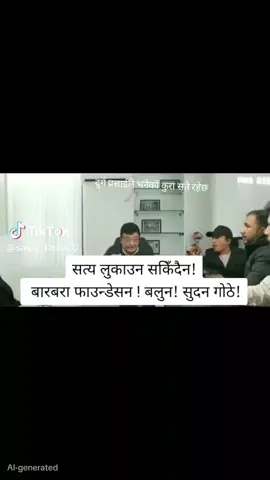 #golive #nepal #haminepal #regimechangeoperation #balen