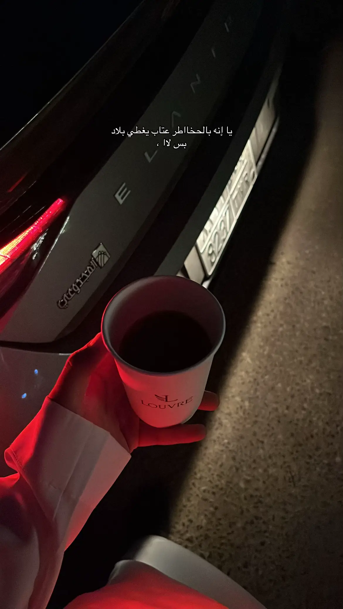 #4u #اكسبلور؟ #الانترا #fyp #الان 