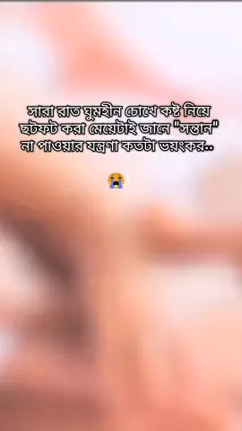 রাব্বি_হাবলি_মিনাস_সালিহিন😭 #fouryourpage #vairalvideo #varil #foruuuuuuuuuuuuuuuuuuuuuuu 