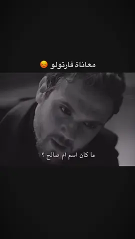 #CapCut #صالح_كوشوفالي #الحفرة #الحفرة_في_كل_مكان #fyp 