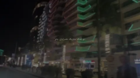 #goransalih #minashq #4so_r 