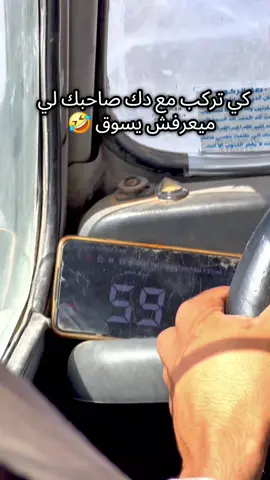 #الشعب_الصيني_ماله_حل😂😂 #ghardaia #wadding #foryou #متليلي_غرداية_منيعة_ورقلة_58♥️ 