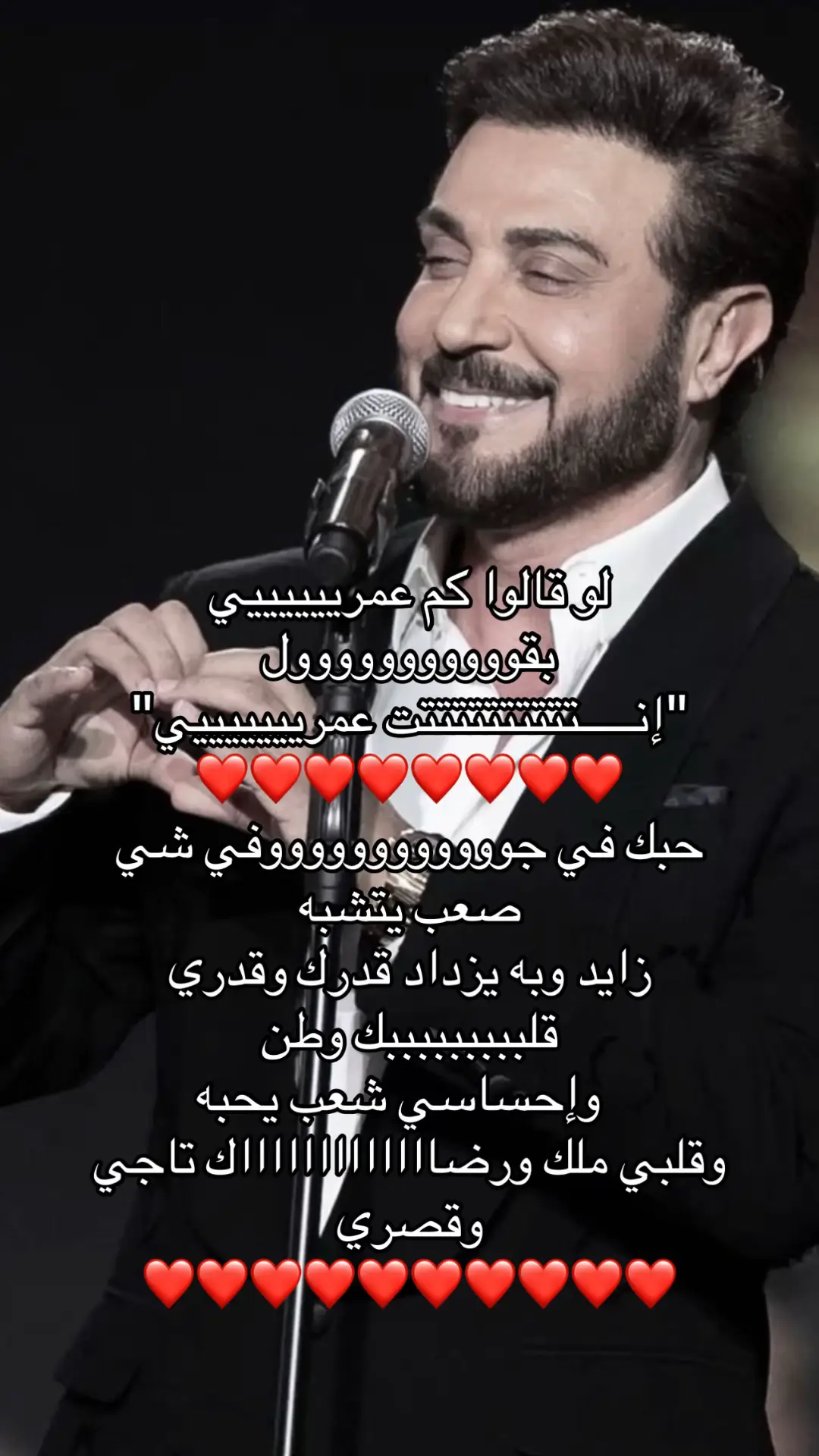 #ماجد_المهندس 