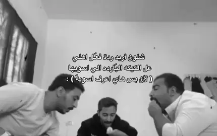 #اكسبلورexplore #العراق #explore #الشعب_الصيني_ماله_حل😂😂 