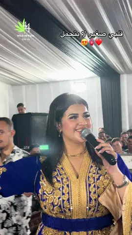 A7LA CHABA DOUDOU🔥❤️ #تطوان #طنجة 