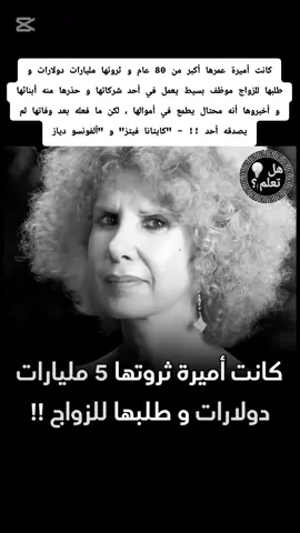 #الجزء_الاول #f #foryou #fyp 