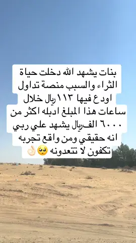 #fyp #explor #fyppppppppppppppppppppppp #اكسبلورexplore #اكسبلووووورررر 