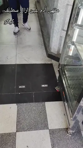 #LIVEIncentiveProgram #LIVEWithLessFollowers #PaidPartnership #الشعب_الصيني_ماله_حل😂😂 ههههههه السيد رخس