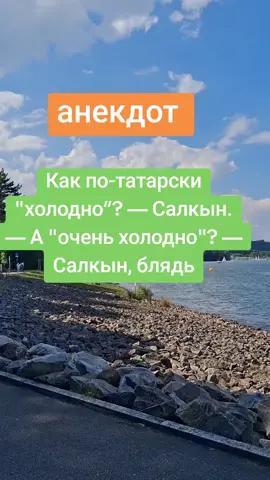 #СемёнСемёныч #анекдот #сказано #со #смыслом 