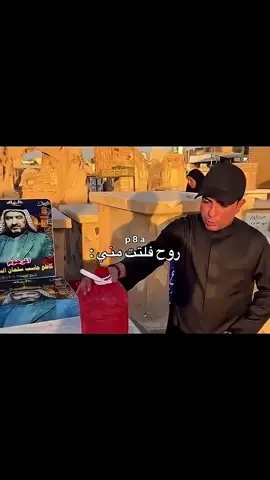 😂😂😂😂😂#شعب_الصيني_ماله_حل😂😂 