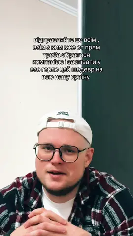 те чого дійсно не вистачає 💙💛