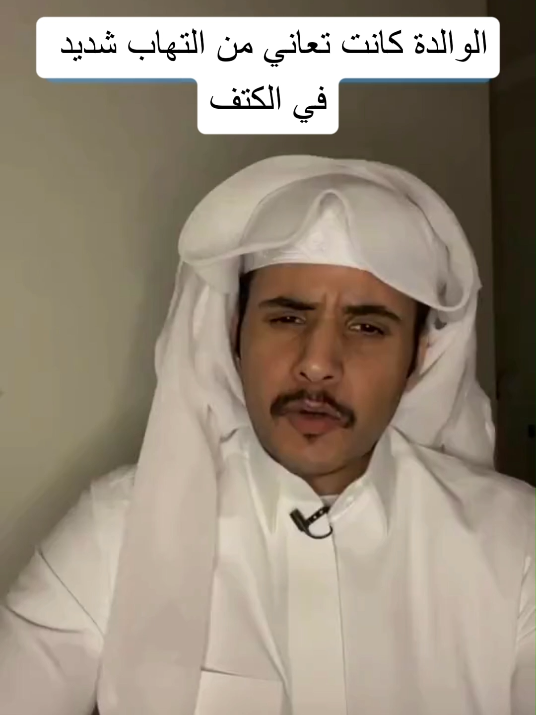 اللي جربوا دهان سنام الجمل 🐪 ما رجعوا يشتكون! يرخّي العضلات، يخفف الشدّ، ويرجع لك حركتك الطبيعية بدون ألم. جربه بنفسك وشوف الفرق 🙏  #لفافة_القدم_الأخمصية #الشعب_الصيني_ماله_حل #foryoupage #saudiarabia #السعودية🇸🇦 #عرق_النسا_sciatica #الرياض_الان #الشعب_الصيني_ماله_حل😂😂 #خشونة_الفقرات
