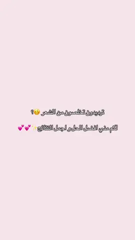 متوفر ✨يمي الاصلي  #اكسبلورexplore #اكسبلورexplore #fyp #fyp #viral 