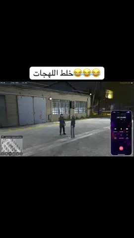خلط اللهجات عند كحيلان#ريسبكت #البتر #بيرليس 