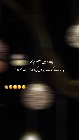 romantic videos ❣️  #foryoupage #foryou #foryou #trending #foryou 