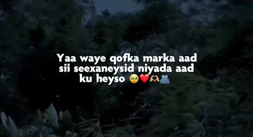 Yawaye🥺#fypシ゚ #viral #couple #writer_cumar11 #foryou 