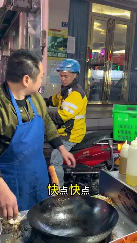 #外賣小哥 #炒飯 #外送 