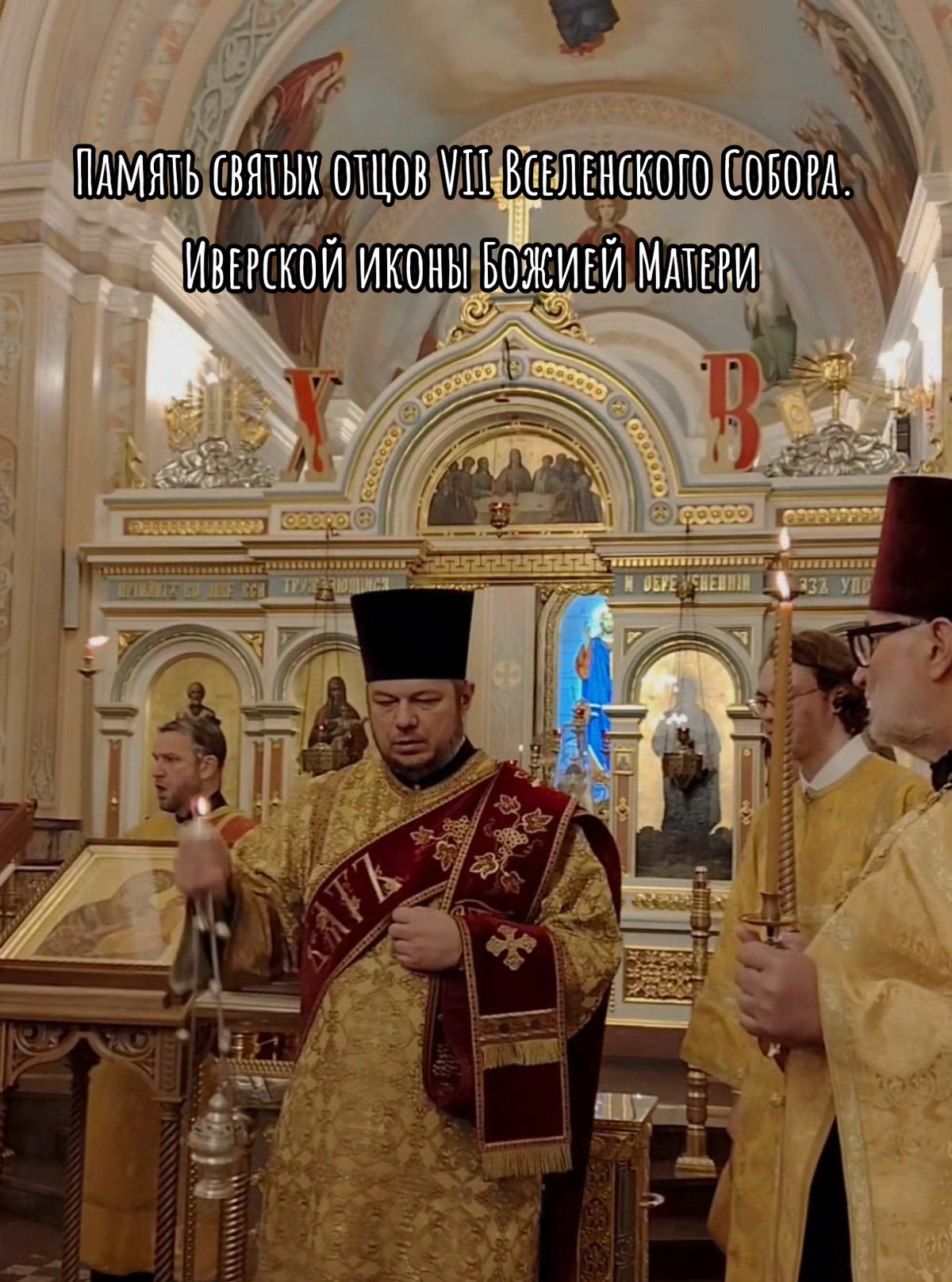 #величание #храмалександраневского #orthodox #православие #христианскийтикток 