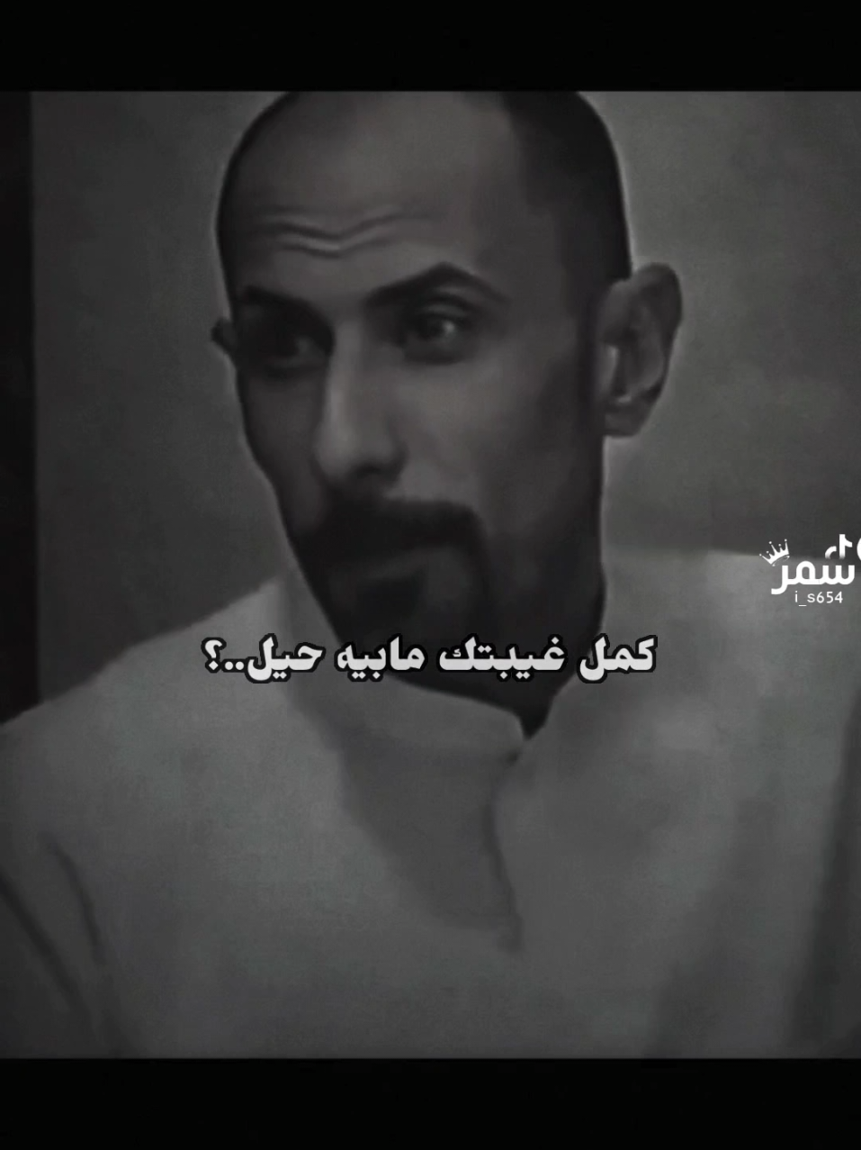 كمل غيبتك مابيه حيل..​​​​​​​​​​​​​​​​​​​​​​​​​​​​​​​​​​​​​​​​​​​​​​​​​​​​​​​​​​​​​​​​​​​​​​​​​​​​​​​​​​​😴​​​​​​​​​​​​​​​​​​​​​​​​​​​​​​​​​​​​​​​​​​​​​​💔#تصميم #المصمم #الاسمر #اخر_اشي_نسختو💭🥀 #اخر_اشي_نسختو💭🥀 