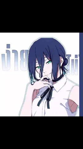 (#razedenji)-หวานๆ(ib,rm@reim )#chainsawman #denji #raze #fyp 