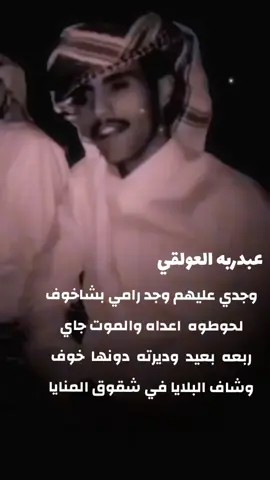 #عبدربه_العولقي