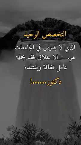 #تصميم_فيديوهات🎶🎤🎬 #وحـᬼـيـد⍣⃟🍷𓆩💔𓆪ᵛ͢ᵎᵖبدنيتيོ #اكسبلورررررررررررررررررررر💥🌟💥🌟💥💥🌟🌟🌟🌟🌟 