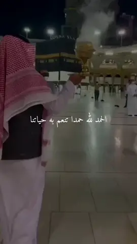 #الحمدالله_علی_کل_حال❤ #اللهم_امين_يارب_العالمين #دعاء_يريح_القلوب #دعاء_يريح_القلوب_ويطمئن_النفوس #اللهم_صلي_على_نبينا_محمد 