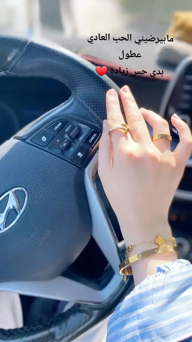 معي رح تتعب ❤️‍🔥😮‍💨