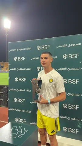 الاسطورة كرستيانو رونالدو يستلم جائزه افضل هدف 💛💛👏🏻 #alnassr #cristianoronaldo 