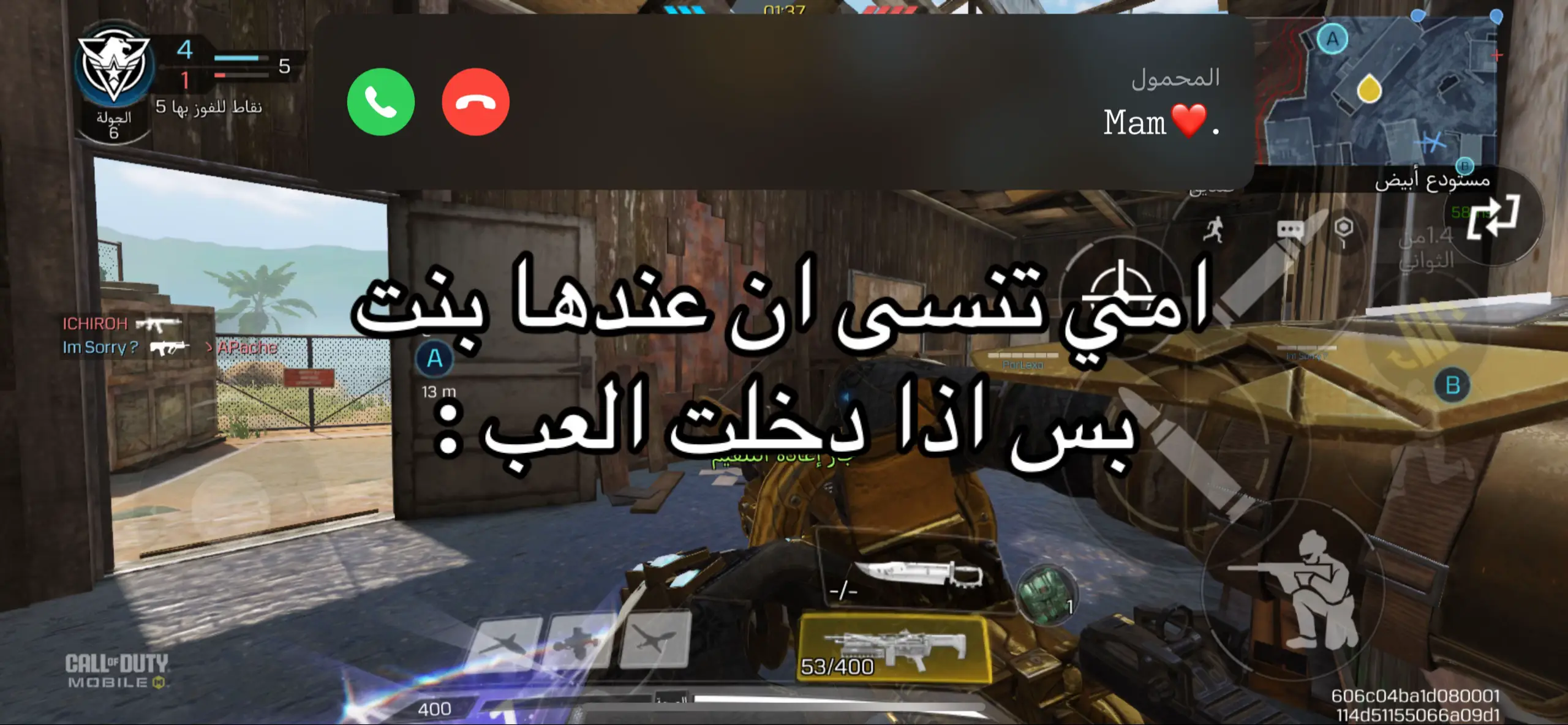 #اكسبلورexplore #لايك__explore___ #كودموبايل #هواجيس #امي 