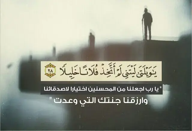 #اكتب_شي_توجر_عليه #لا_اله_الا_الله 