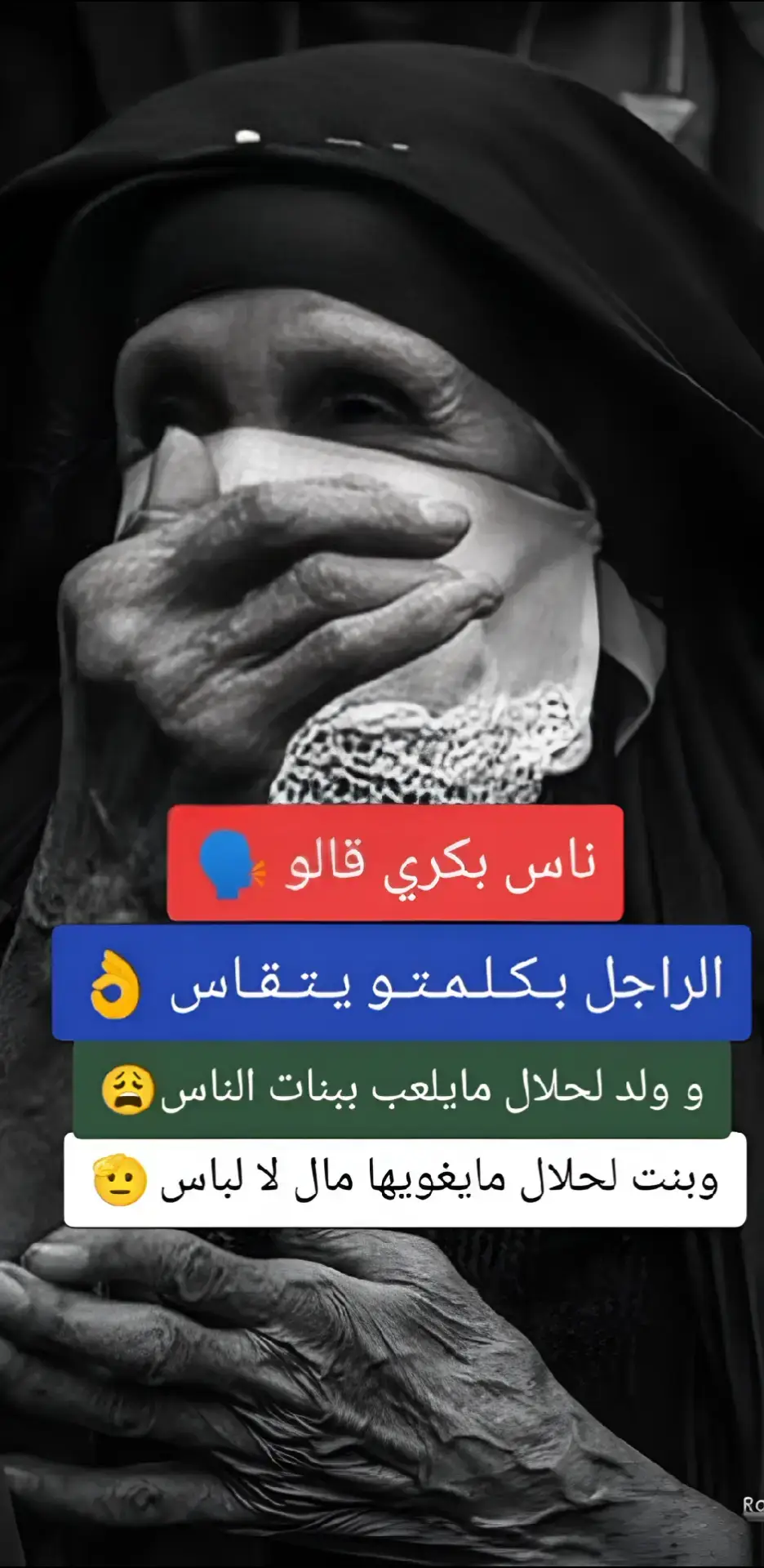 #عبارات_جميلة_وقويه😉🖤 #عباراتكم_الفخمه📿📌 #اقتباسات_عبارات_خواطر #تصميم_صور #اكسبلور @⚓SOH👑AIB⚓ 