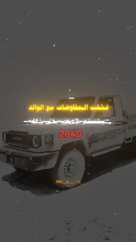 #تصميم_فيديوهات🎶🎤🎬 #عباراتكم_الفخمه📿📌 #عبارات_حزينه💔 #مجرد_ذووقツ🖤🎼 #fypシ 