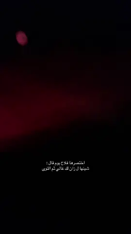 #هواجيس #fyp #4u #فلاح_المسردي 