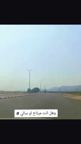 وهل انت مرتاح او سالي #اغاني_مسرعه💥 #اكسبلورررررررررررررررررررر💥🌟💥🌟💥💥🌟🌟 #اغاني_حب #ح #kj 