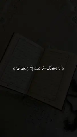 #القارئ #ماهرالمعيقلي #🖤✨ #quran #fyp #قران #sb3zaid0 
