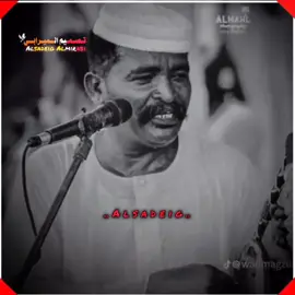 #هيثم_زمراوي #الميرابي 