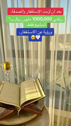 #fffffffffffyyyyyyyyyyypppppppppppp #اكسبلور #capcut #foryou #foryourpage #foryoupagе #fyp #قصص_واقعيه 