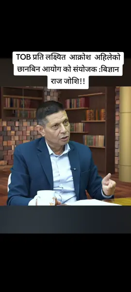 #nepal #podcast #tikaramyattri #padamgurung #foryou 