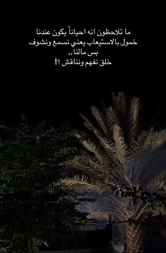 🌹 #خواطر #viral #اقتباسات  #fyp 🌹 #اكسبلورexplore 🌹 