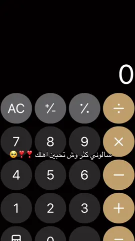 #اهلي كلشي عندي❣️#fypppppppppppppp #❣️❣️love #اذكروا_الله #capcut