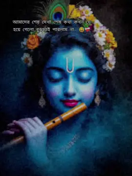 #😅💔🥀🤞🏻🥀🖤ـہہـ٨ــہــ❥ــ٨ـ 