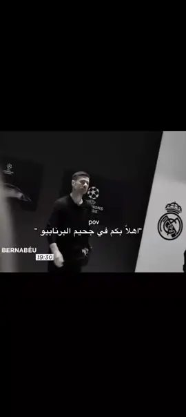 ريال مدريد في الكلاسيكو يكسر الباب ولا يفتحو💀🤌😤 #ريال_مدريد #ريال_مدريد_عشق_لا_ينتهي #الشعب_الصيني_ماله_حل😂😂 